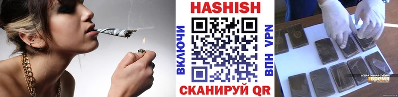 Купить наркотик аптеки Похвистнево Альфа ПВП  ГАШИШ  Канабис  КОКАИН 