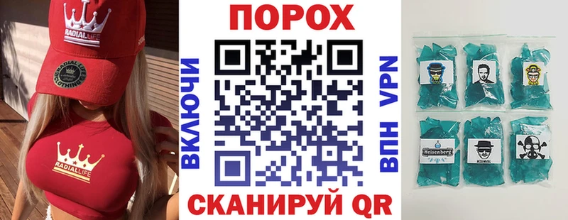 магазин продажи Похвистнево АМФ Premium
