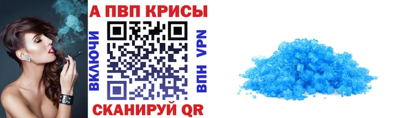 Alpha PVP мука  Похвистнево 