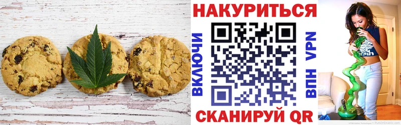 Еда ТГК марихуана  Похвистнево 