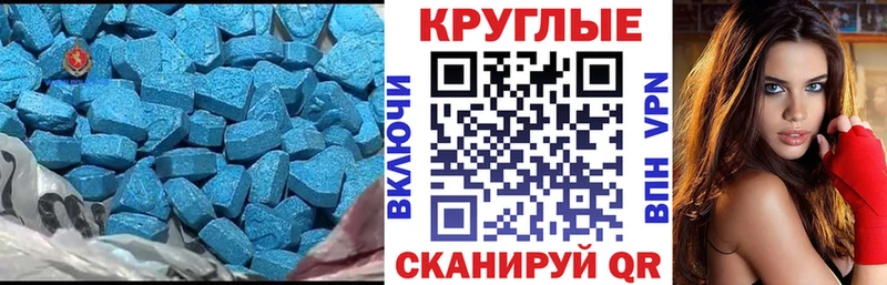 Экстази Cube  kraken сайт  Похвистнево 