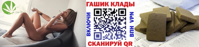 ГАШИШ 40% ТГК Похвистнево
