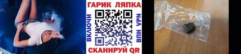 ГАШ индика сатива купить наркотики сайты Похвистнево