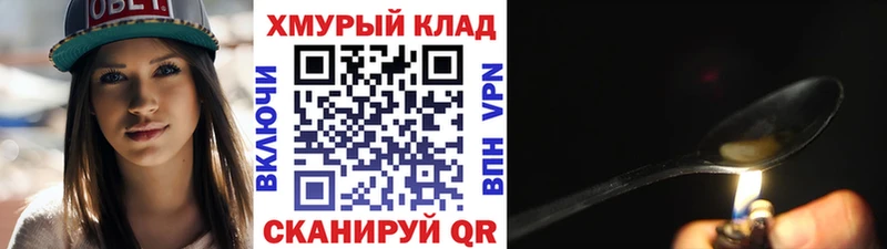 Героин афганец  купить наркотики сайты  Похвистнево 