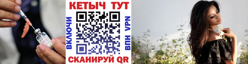 Кетамин VHQ Похвистнево