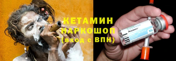 ECSTASY Армянск