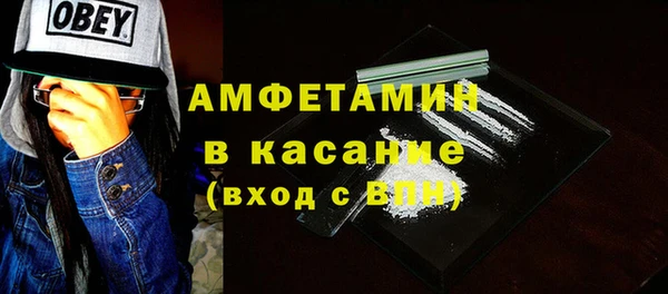 ECSTASY Армянск