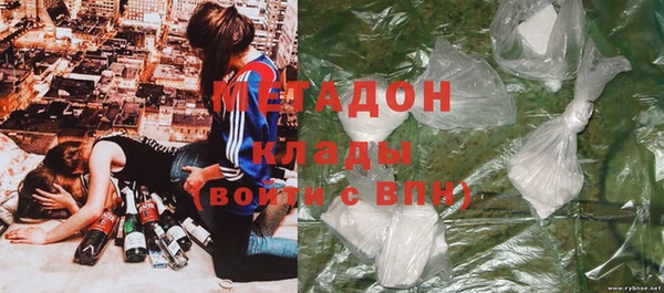 ECSTASY Армянск