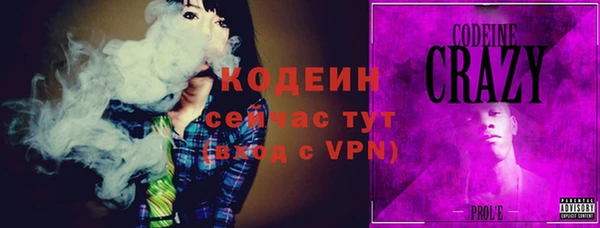 ECSTASY Армянск