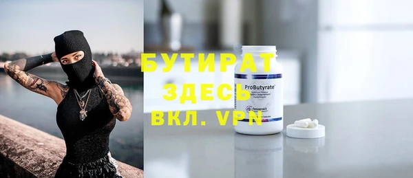 ECSTASY Армянск