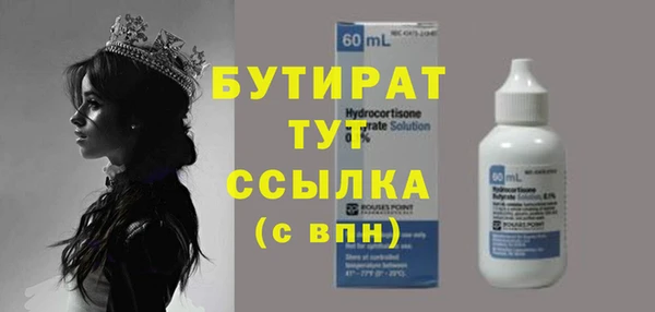 MESCALINE Аркадак
