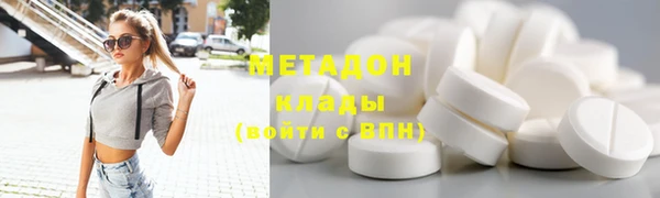 ECSTASY Армянск