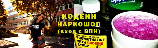 MESCALINE Аркадак