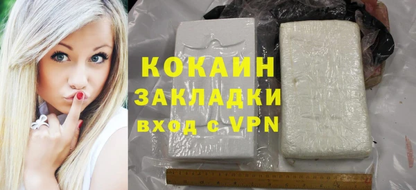прущий лед Арсеньев