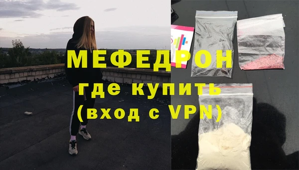 MESCALINE Аркадак