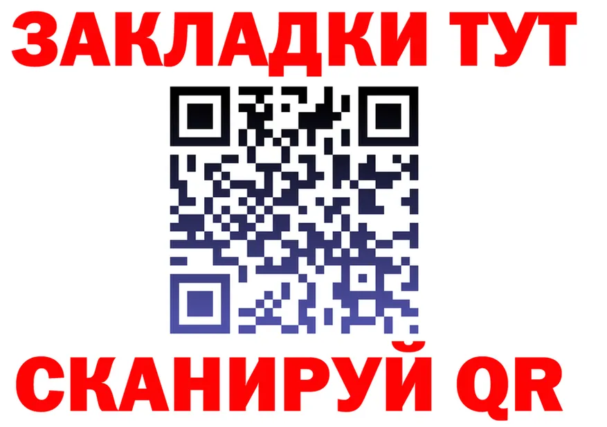 Альфа ПВП СК КРИС ссылка площадка blacksprut Похвистнево