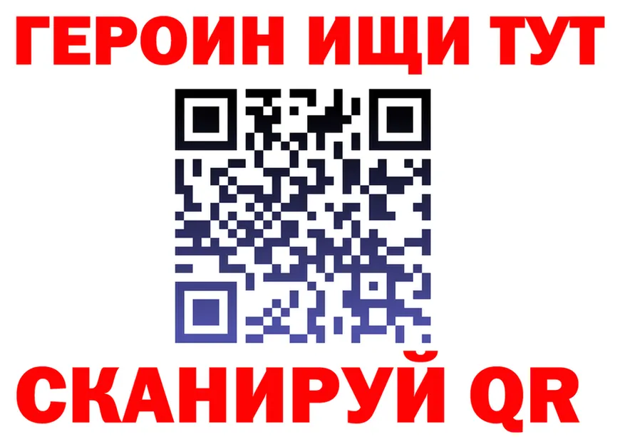 Наркошоп это формула Похвистнево