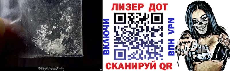 Лсд 25 экстази кислота  Похвистнево 