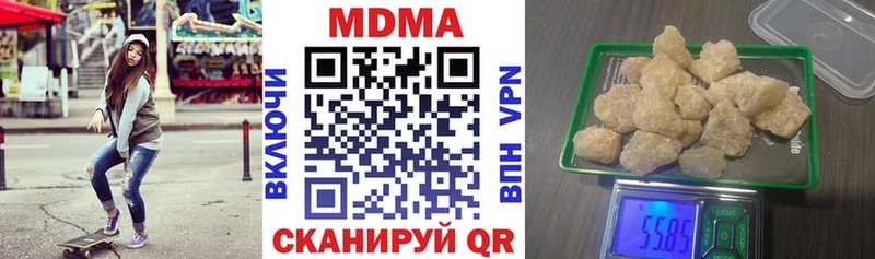 купить   MEGA рабочий сайт  MDMA молли  Похвистнево 